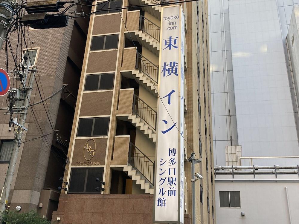 Toyoko Inn Hakata-Guchi Ekimae Fukuoka (Fukuoka) Exterior foto