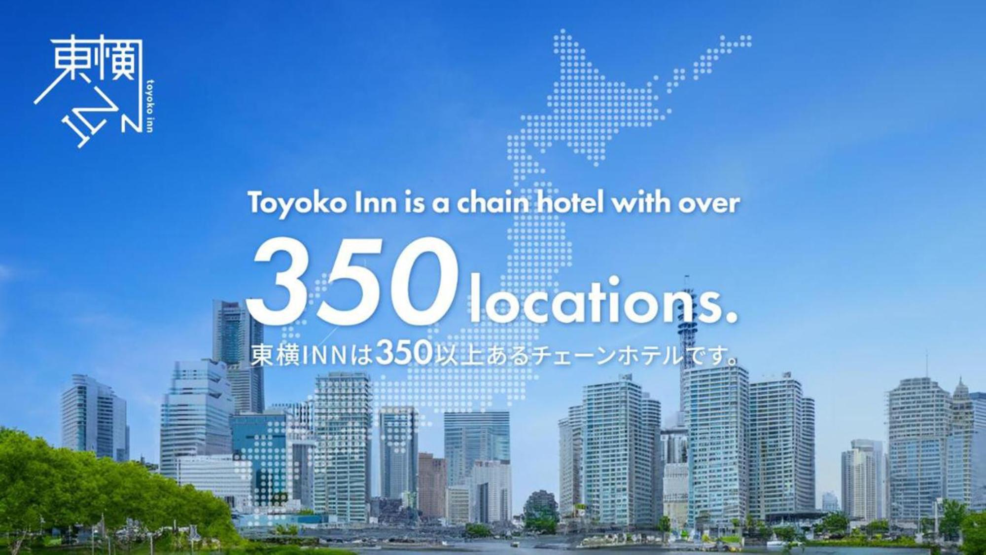 Toyoko Inn Hakata-Guchi Ekimae Fukuoka (Fukuoka) Exterior foto